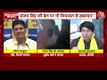 Sanjay Singh Gets Bail News: Sanjay Singh की जमानत पर क्या बोलीं उनकी मां? | CM Kejriwal |AAP Vs BJP  - 10:08 min - News - Video