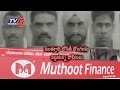 Muthoot Finance Robbers Arrested in Gulbarga