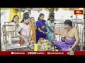 ద్వారకా తిరుమల శ్రీ కుంకుళ్లమ్మ ఆలయంలో వైభవంగా శ్రీ దేవీ నవరాత్రి ఉత్సవాలు | Devi Navaratrulu