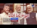 Debate: Chandrababu Comments on Vijaysai, Modi Meet