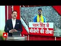 Pawan Singh News: पवन सिंह...खुद जीतेंगे या BJP को हराएंगे ? Loksabha Election 2024  - 02:06 min - News - Video