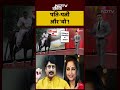 Syed Suhail |Bharat Ki Baat Batata Hoon: Raja Bhaiya | पति-पत्नी और वो! #shorts #kunda #viralvideo - 00:50 min - News - Video