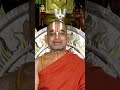 రాజమార్గం | Bhagavad Gita | #lordkrishna | #chinnajeeyarswamiji | Devotional Shorts | #ytshorts - 00:57 min - News - Video