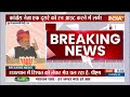 PM Modi Live : Rajasthan के Churu से पीएम मोदी का संबोधन | Rajasthan Election 2023 | - 00:00 min - News - Video