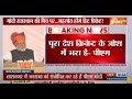 PM Modi Live : Rajasthan के Churu से पीएम मोदी का संबोधन | Rajasthan Election 2023 |