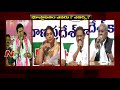 War of Words Between KTR and Congress Party Leaders- Mataku Mata