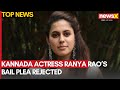 Kannada Actress Ranya Rao’s Bail Plea Rejected | DRI Arrests Third Accused in Gold Smuggling Case