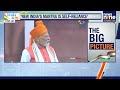 PM Modi on Aatmanirbhar Bharat: Foundation of a Viksit Bharat | Red Fort Speech | Independence Day