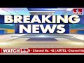 ముగిసిన వాదనలు.. బెయిల్ పై తీర్పు రిజర్వ్! | Arvind Kejriwal Bail Updates | hmtv  - 01:44 min - News - Video