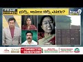 ఈ మాటకు సజ్జల సమాధానం చెప్పే దమ్ముందా..డిబేట్ ను షేక్ చేసిన టీడీపీ జ్యోత్స్నా | Prime Debate  - 07:40 min - News - Video