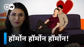 Understanding Your Hormones (Isha Bhatia Sanan) Video HD