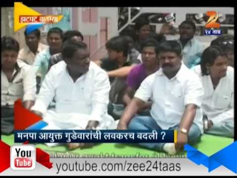 झटपट बातम्या :  राज्य