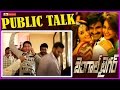 Bengal Tiger Telugu Movie - Public Talk