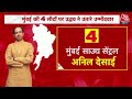 Special Report: Maharashtra में INDIA गठबंधन में सिरफुटव्वल? | Uddhav Thackeray | Sharad Pawar  - 13:40 min - News - Video
