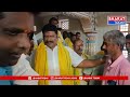 శ్రీశైలం : టీడీపీ లోకి భారీగా చేరికలు | Bharat Today  - 03:46 min - News - Video