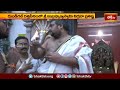 దుండిగల్ దత్తపీఠంలో శ్రీ సుబ్రహ్మణ్య స్వామి విగ్రహ ప్రతిష్ట.. | Sri Subhahmanya Swami #devotional