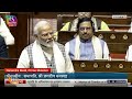 PM Modi Criticizes Congress on Social Justice and Leadership | News9  - 01:30 min - News - Video