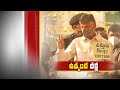 TDP leaders house arrested ahead of Chandrababu's Chittoor tour