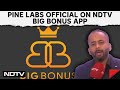 Pine Labs Official On NDTV Big Bonus App Solves A Grave Problem In Indian Market,