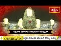 LIVE : ఆదివారం ఇలాంటి స్తోత్రాలు విన్నా, పారాయణ చేసినా సకల శుభాలు చేకూరుతాయి | Bhakthi TV SPL Live  - 00:00 min - News - Video