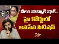 Jana Sena files petition in HC challenging SEC’s notification for parishad elections