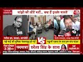 NDA Seat Sharing LIVE: Upendra Kushwaha ने शेरो-शायरी करके नाराजगी जताई | BJP | JDU | Bihar Election  - 00:00 min - News - Video