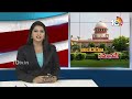 Supreme Court Verdict On MPs, MLAs In Bribery Cases | సుప్రీంకోర్టు రాజ్యాంగ ధర్మాసనం సంచలన తీర్పు  - 02:51 min - News - Video