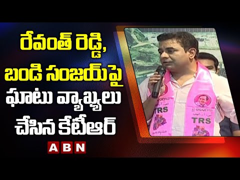 KTR slams Revanth Reddy and Bandi Sanjay KTR slams Revanth Reddy and Bandi Sanjay