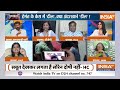 Rouse Avenue Court Hearing on Arvind Kejriwal LIVE: केजरीवाल की गिरफ्तारी पर जबरदस्त बहस  - 33:06 min - News - Video