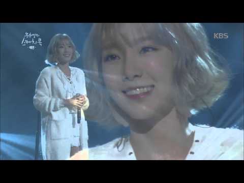 유희열의 스케치북 - 태연 - I ‘Feat. 버벌진트’.20160219