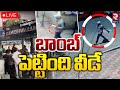 CCTV visuals: Bengaluru’s Rameshwaram Cafe blast suspect with handbag
