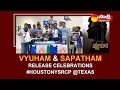 RGV Vyuham and Shapadham Movie Release Celebrations in Houston | Houston YSRCP | Texas |USA@SakshiTV