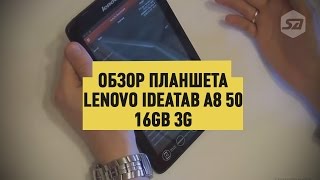 Lenovo IdeaPad A8-50F (ZA030086UA)