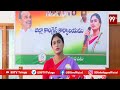 బొత్సని ఏకిపారేసిన షర్మిల.. YS Sharmila Fires On Botsa Satyanarayana | 99TV - 02:26 min - News - Video