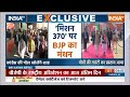 24 Loksabha Election : PM मोदी की दहाड़ सुन कांप उठेगा विपक्ष...कच्चा चिट्ठा हुआ तैयार ! Amit Shah  - 10:11 min - News - Video