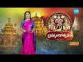 TTD Brahmotsavam 2025: టీటీడీ బ్రహ్మోత్సవాలుఎలా మొదలయ్యాయి..? | @SakshiTV  - 02:11 min - News - Video