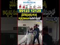 వైసీపీ కేతిరెడ్డి పెద్దారెడ్డి..కారుఎక్కికార్యకర్త గురించి ఎలావెయిటింగ్ Ycp Peddareddy | Prime9 News  - 00:08 min - News - Video