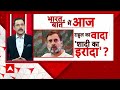 Pm Modi News: जब मोदी को देखकर फूट-फूटकर रोने लगी कार्यकर्ता | Loksabha Election 2024  - 03:31 min - News - Video