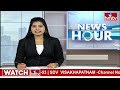 అన్నవరం లో కోలాహలంగా సత్యదేవుని బ్రహ్మోత్సవాలు..! | Satyadev Brahmotsavam..! | hmtv  - 00:56 min - News - Video