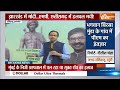 Birsa Munda Jayanti: झारखंड में मोदी...एमपी, छत्तीसगढ़ में हलचल क्यों मची? | PM Modi in Jharkhand  - 14:37 min - News - Video