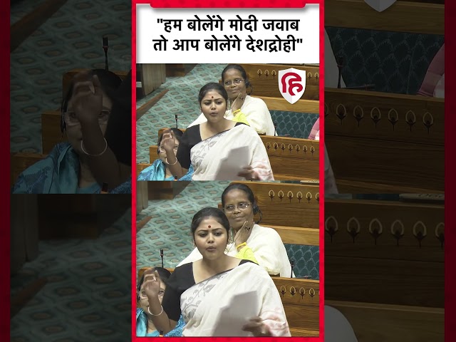 Sayani Ghosh loksabha speech: Operation Sindoor पर बोलते हुए Mamata की सांसद ने दिया तगड़ा भाषण