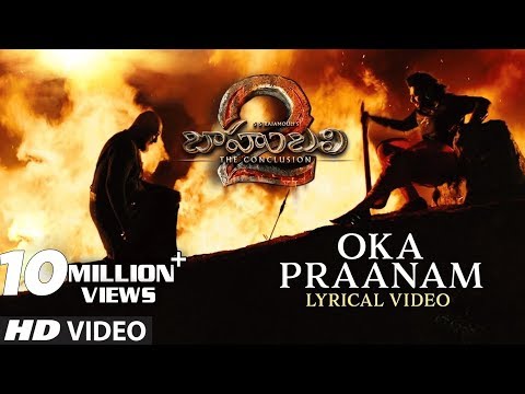 Oka-Praanam-Full-Song-With-Lyrics