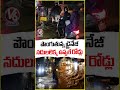 పొంగుతున్న డ్రైనేజీ నదులలెక్క ఉప్పల్ రోడ్లు  | V6News  - 01:23 min - News - Video