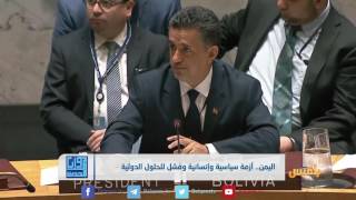 اليمن.. أزمة سياسية وإنسانية وفشل للحلول الدولية | تقرير: أحمد الزرقة ...