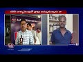 Fake Documents Making Gang Were Arrested By Sangareddy SP Rupesh | V6 News  - 05:27 min - News - Video