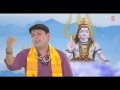 Shiv Kitna Bhola Bhala [Full Song] I Shiv Ka Main Deewana