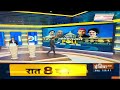 UP Election 2022 Opinion Poll: UP में निषाद समाज किसे बनाएगा CM? जानिए क्या कहता है सर्वे?  - 00:52 min - News - Video