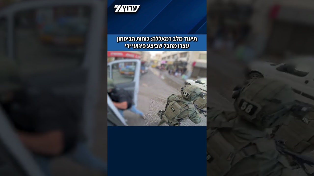 מבוקש החשוד בביצוע פיגועי ירי לעבר יישובים וכוחות צה