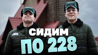 Колония для несовершеннолетних: что внутри