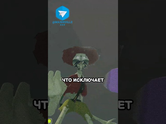 Как призвать Скаут Мастера в PEAK
